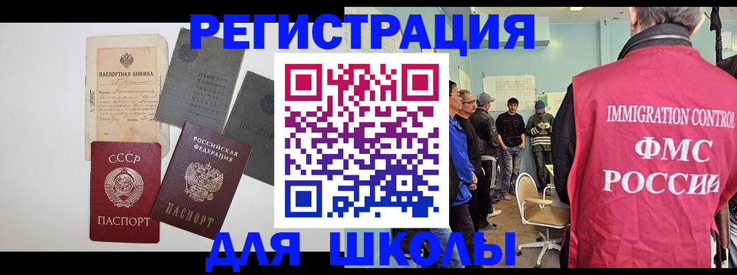 временная регистрация собственник в Осе